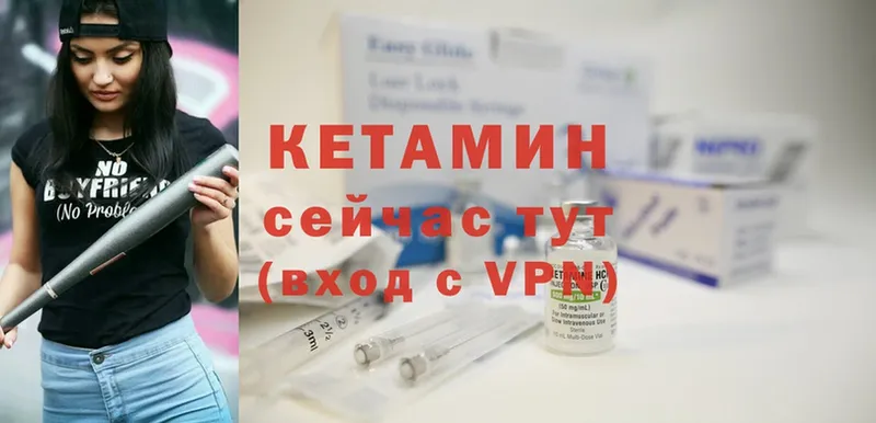 кракен рабочий сайт  Шлиссельбург  Кетамин ketamine 