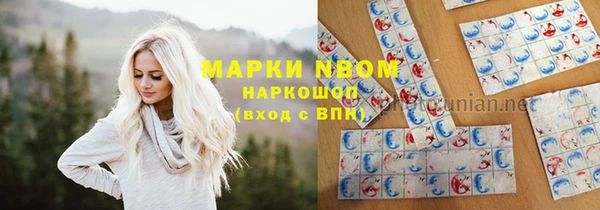 мефедрон Бронницы