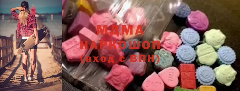 MDMA молли  где купить наркоту  Шлиссельбург 