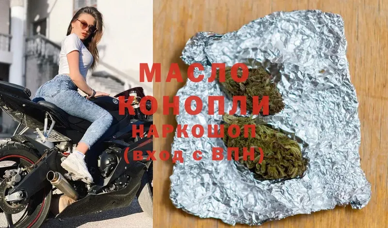 что такое   Шлиссельбург  ссылка на мегу зеркало  ТГК гашишное масло 